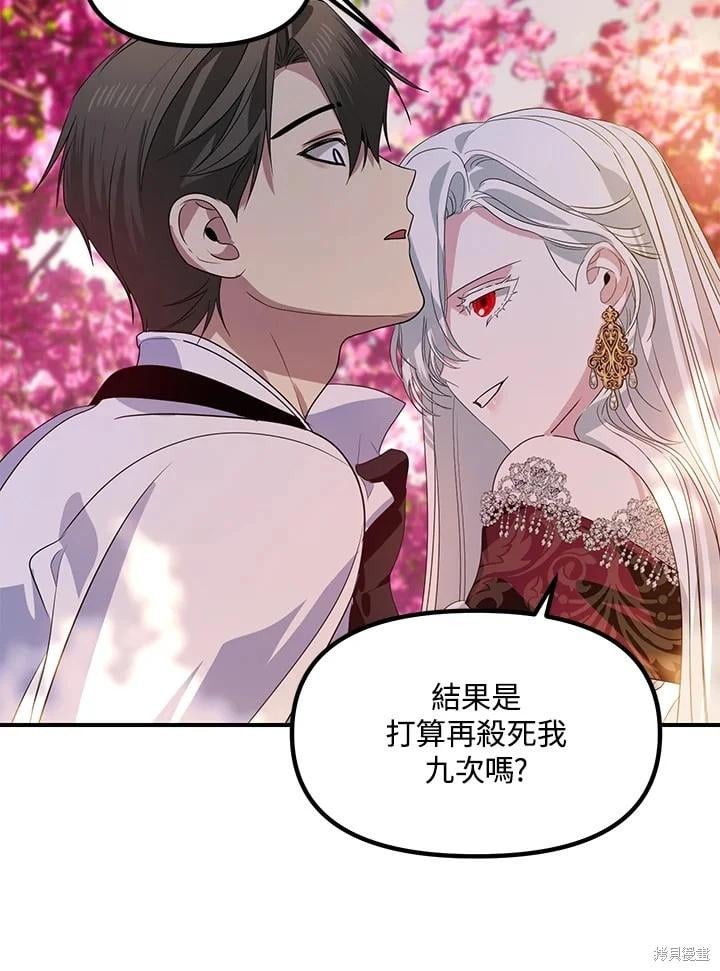 第 73 页