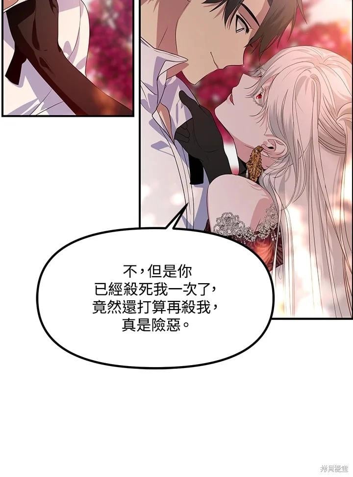 第 75 页
