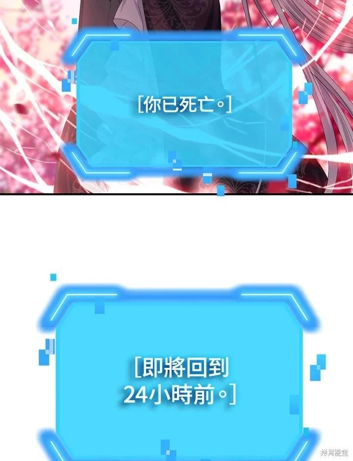 第 79 页