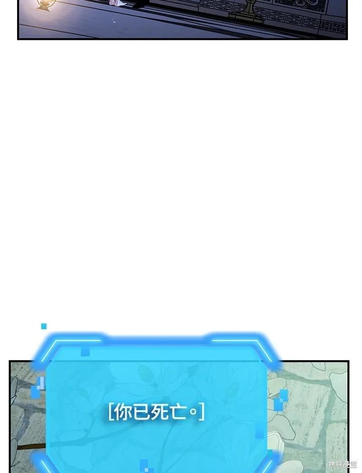 第 82 页