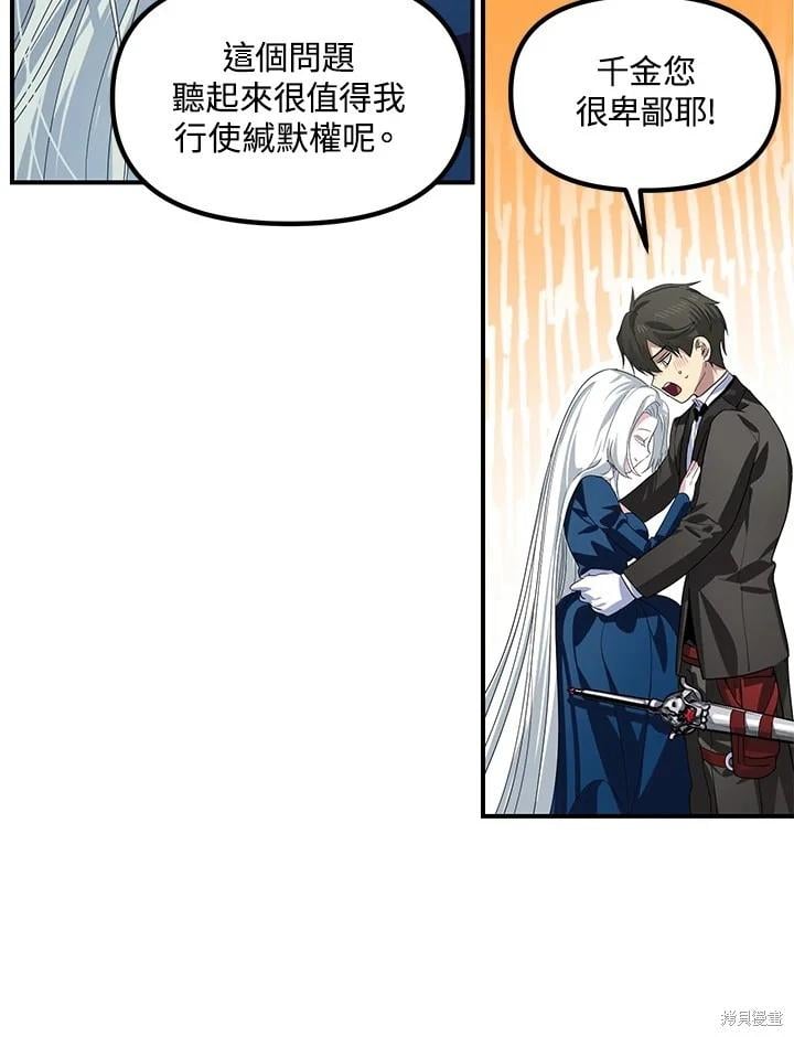 第 85 页