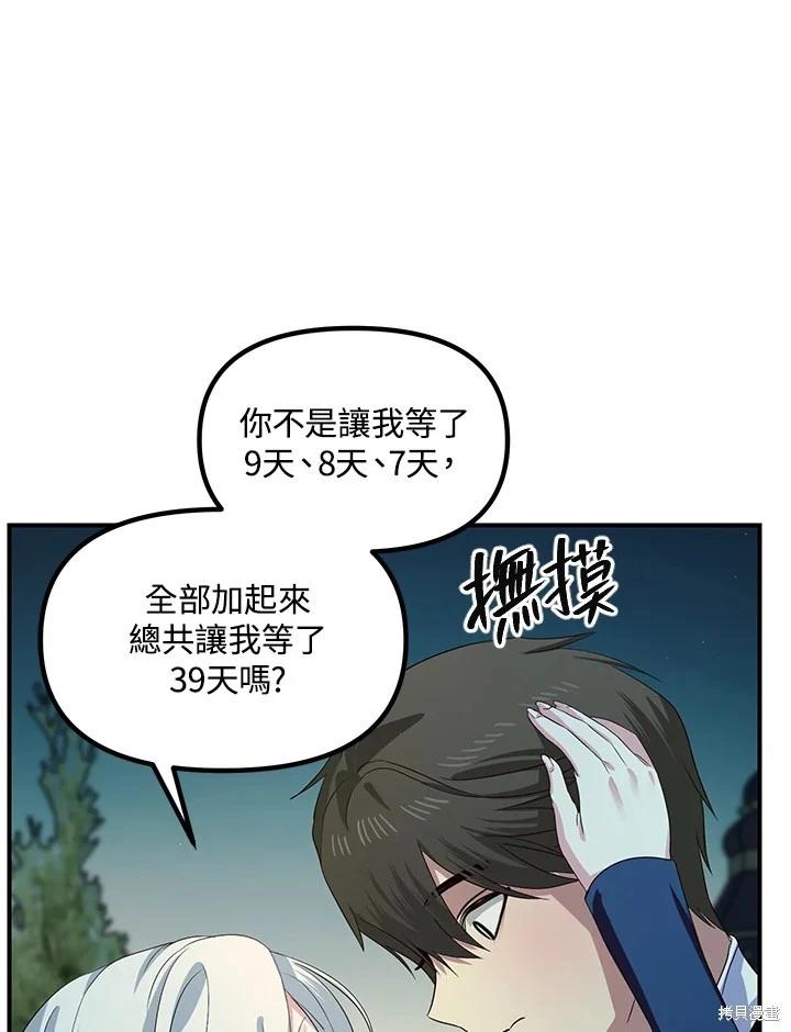 第 86 页