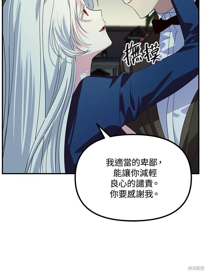 第 87 页