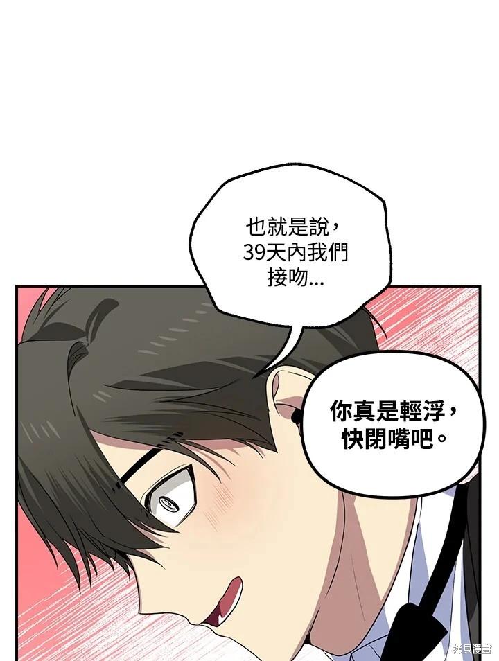 第 88 页