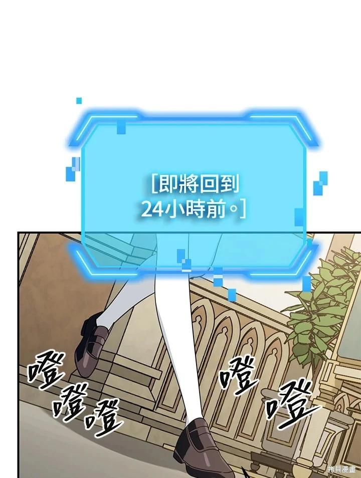 第 91 页