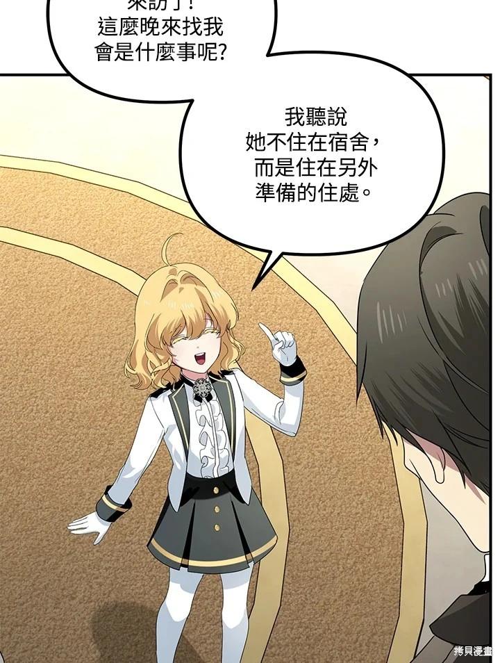 第 93 页