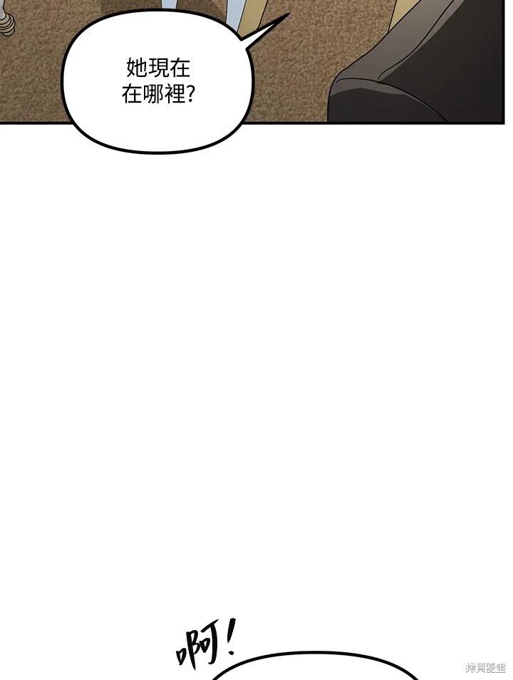 第 94 页