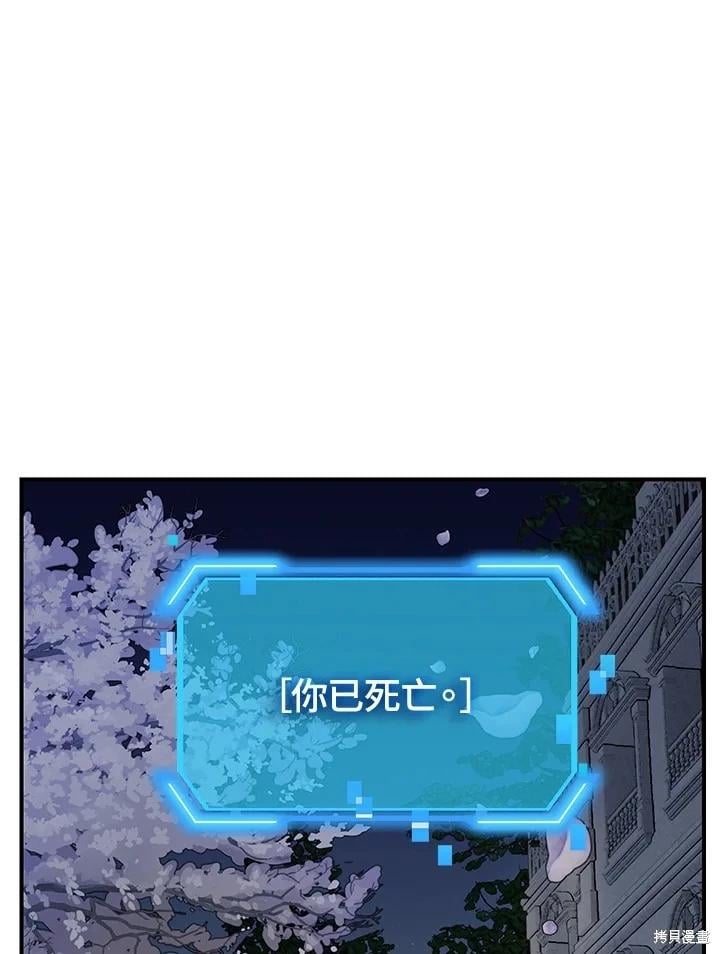 第 97 页