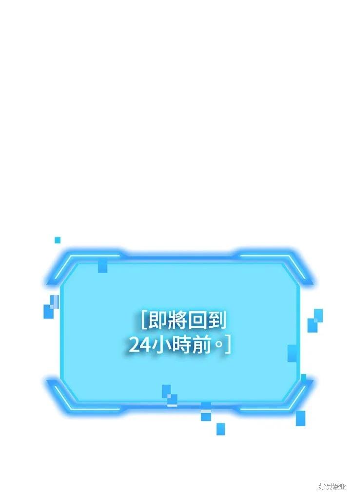 第 99 页
