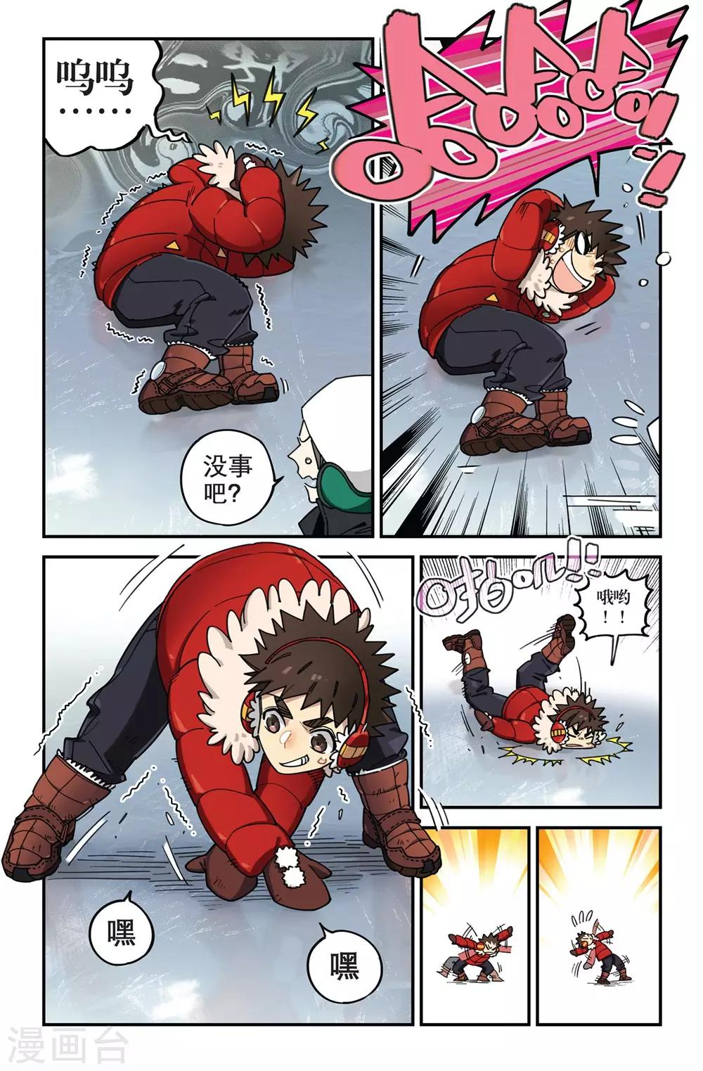 第 11 页