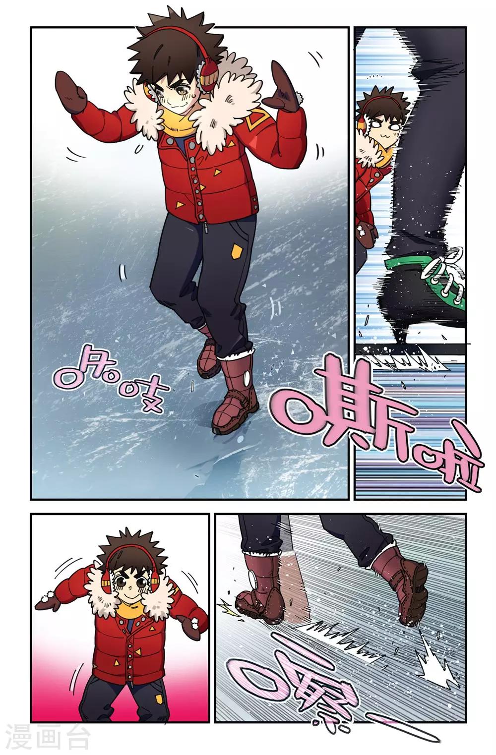 第 12 页