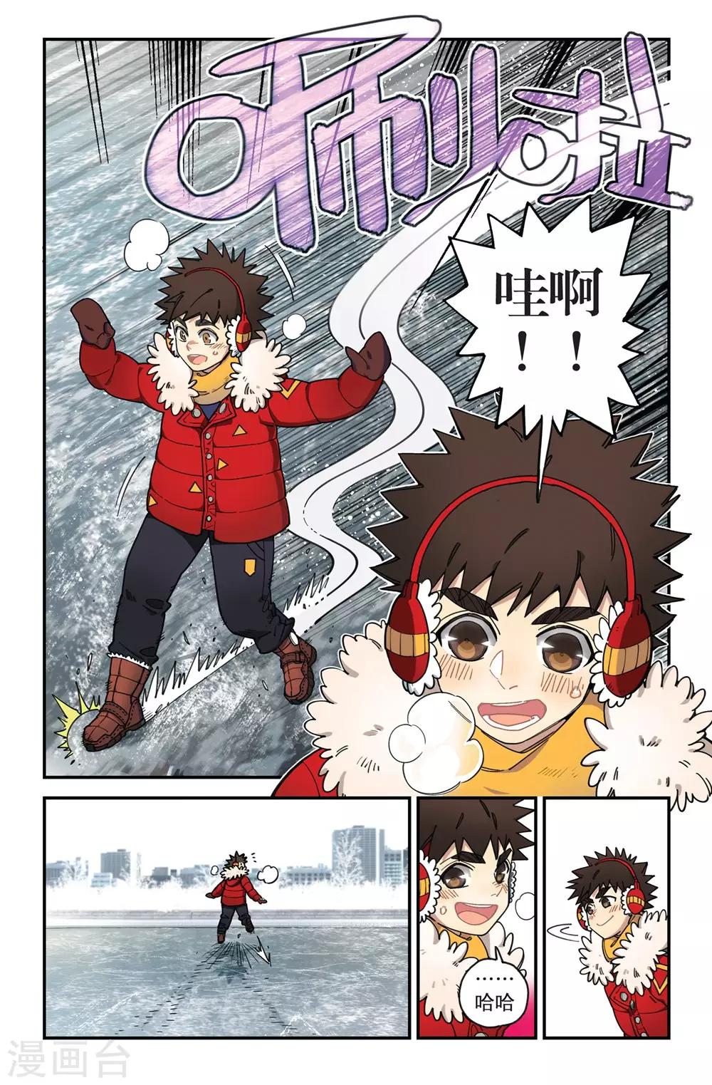 第 13 页