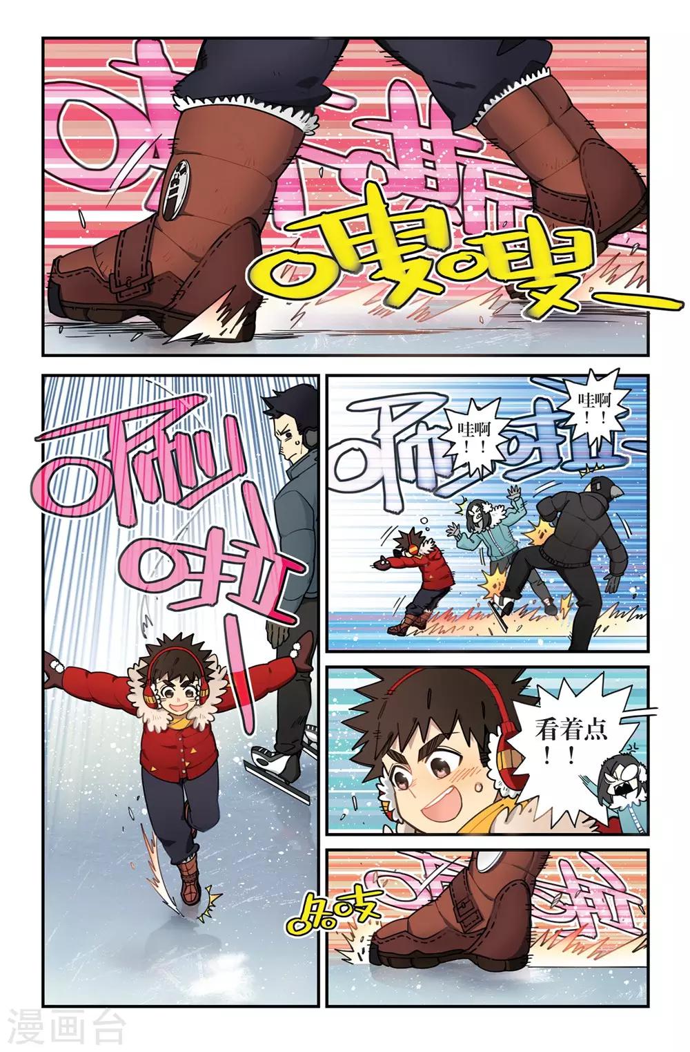 第 14 页