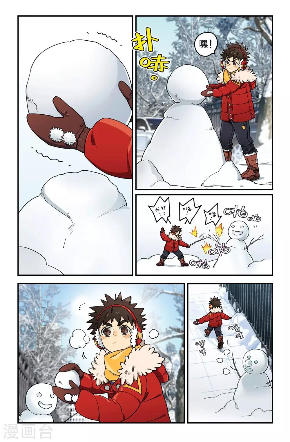 第 4 页