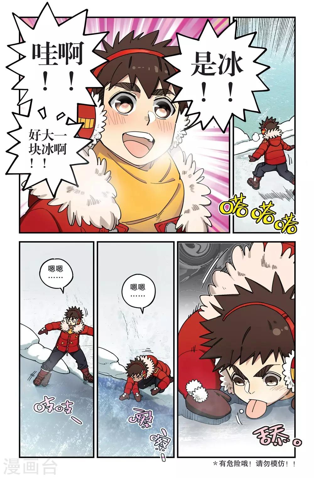 第 9 页