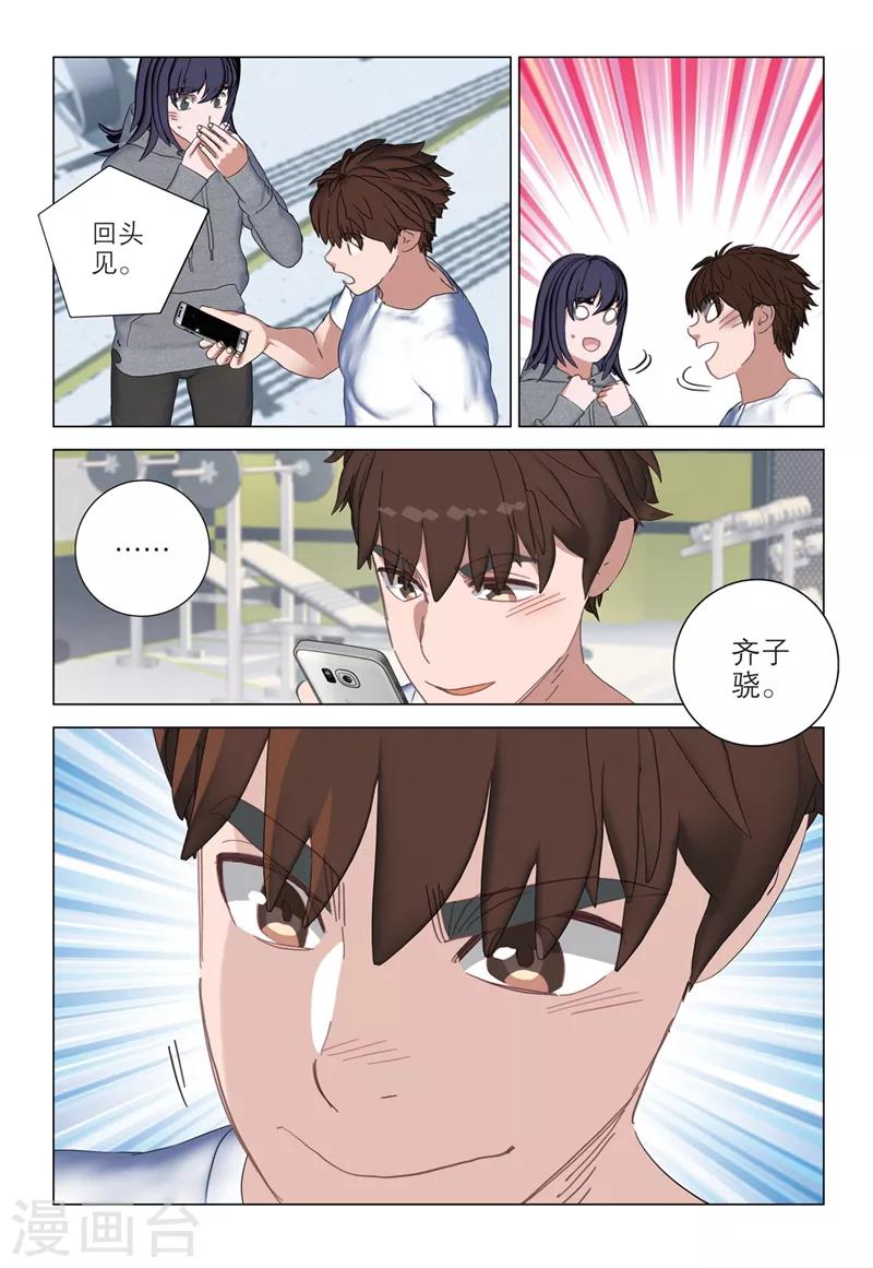第 6 页