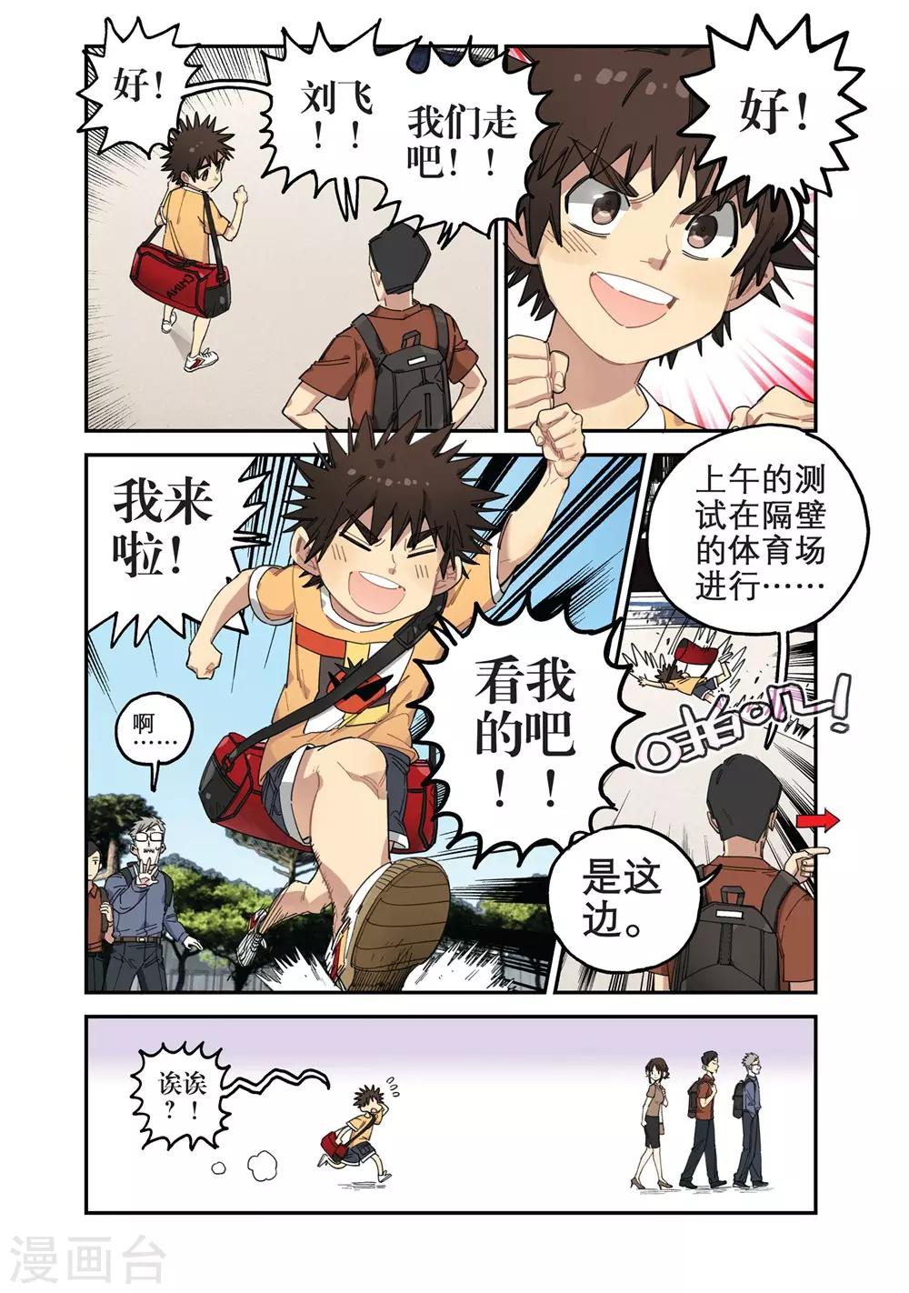 第 5 页