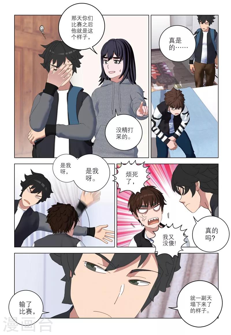 第 5 页