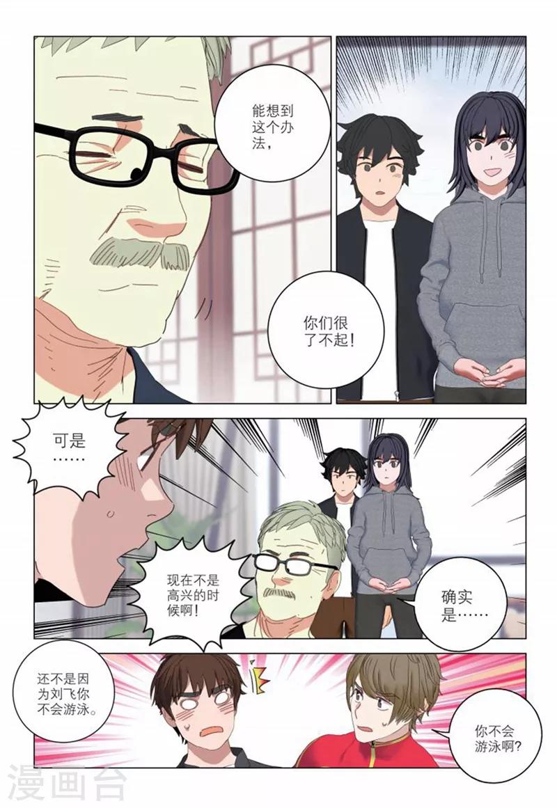 第 5 页
