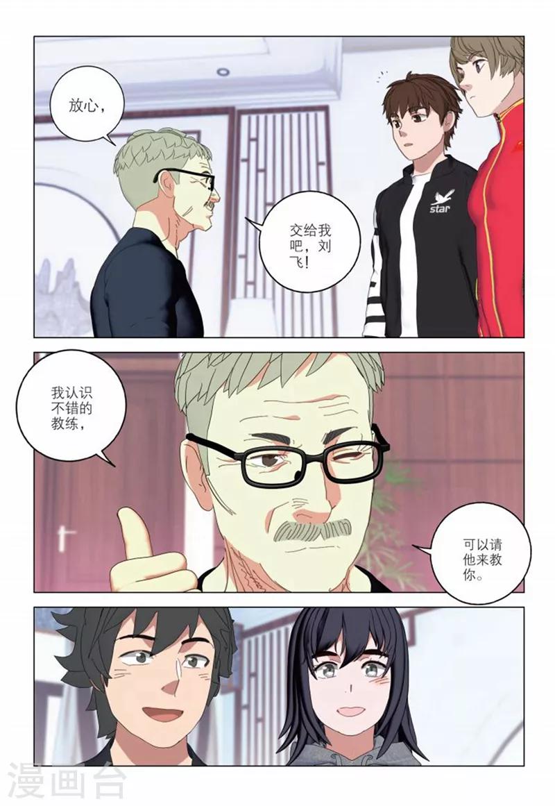 第 7 页