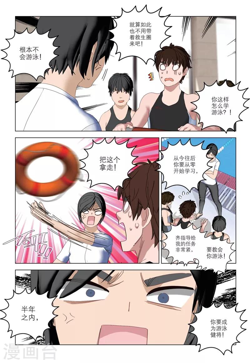 第 5 页