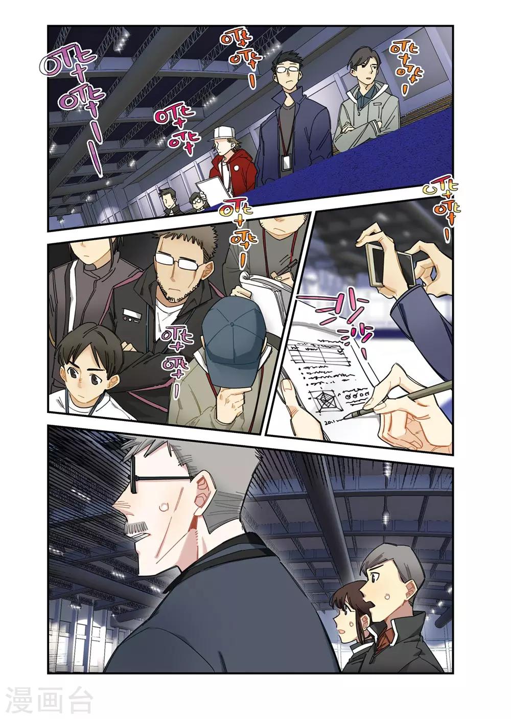 第 6 页