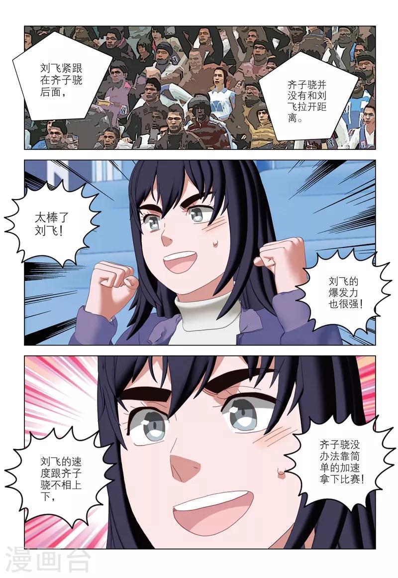 第 7 页