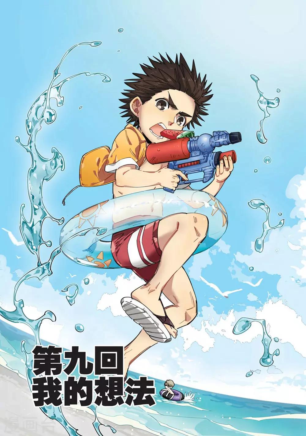 第 8 页