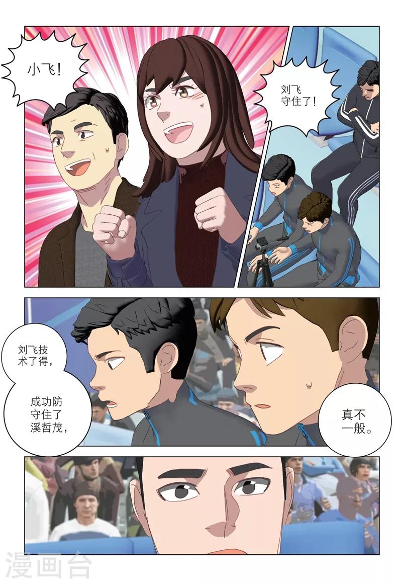 第 10 页