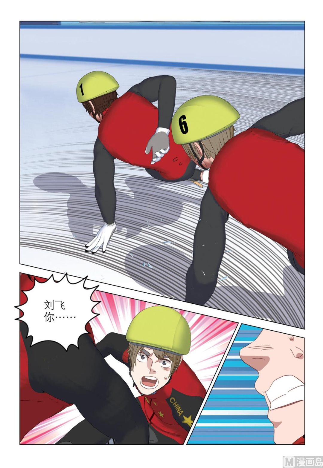第 7 页