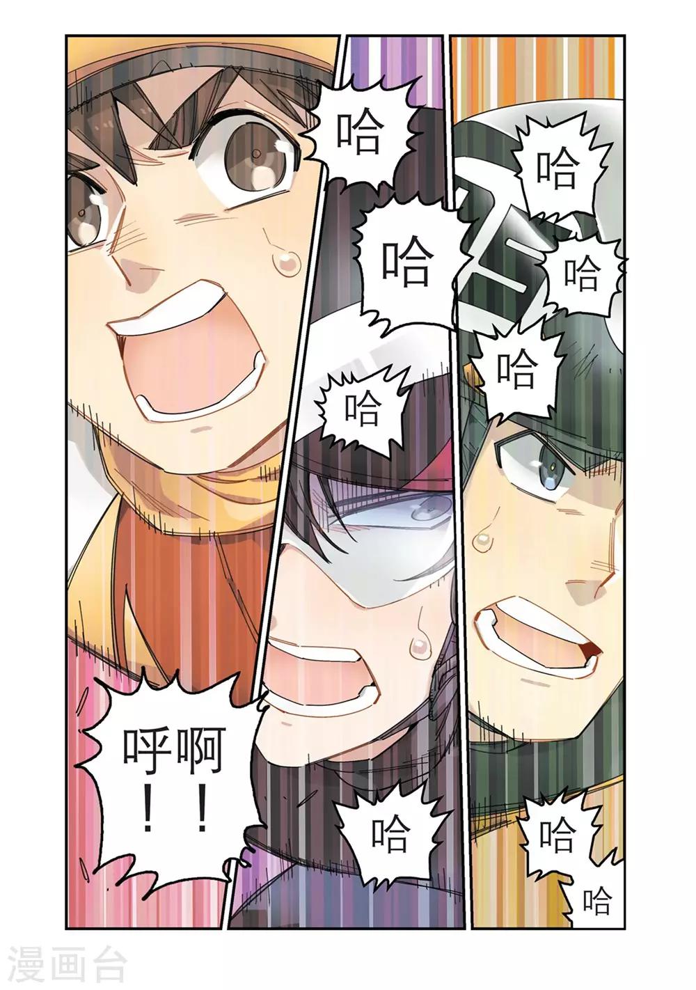 第 15 页