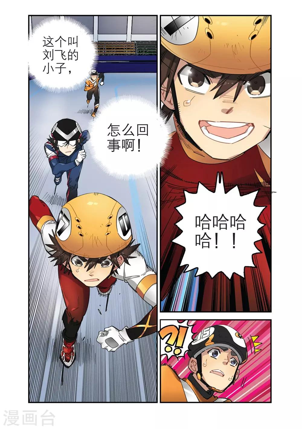 第 7 页