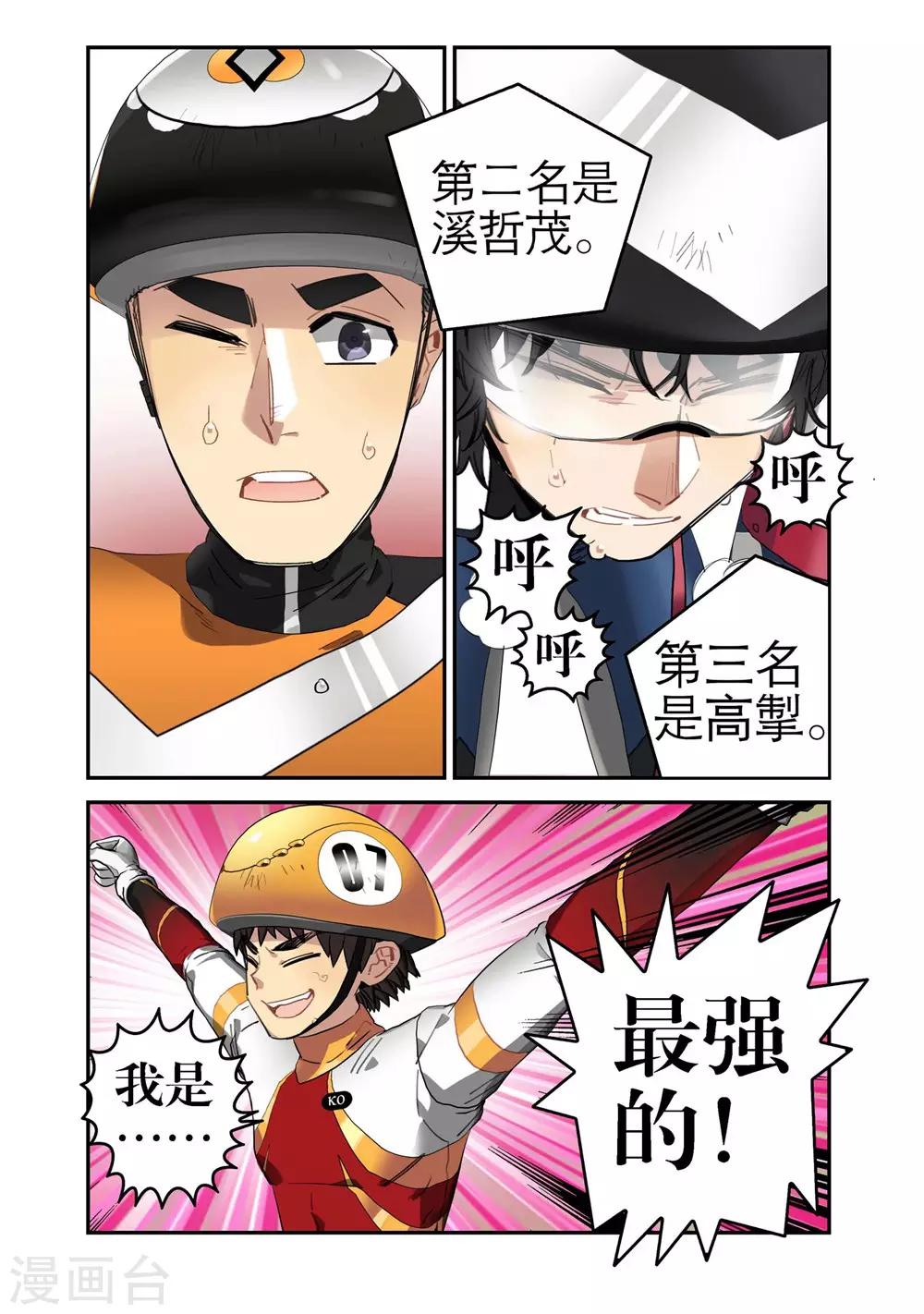 第 6 页