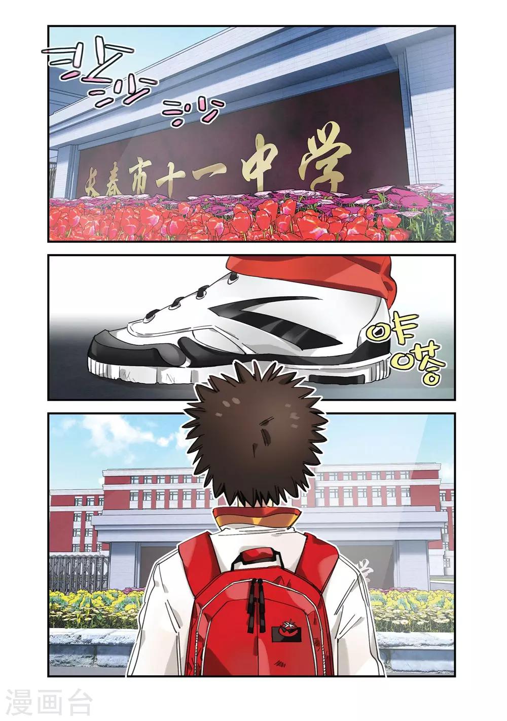 第 3 页