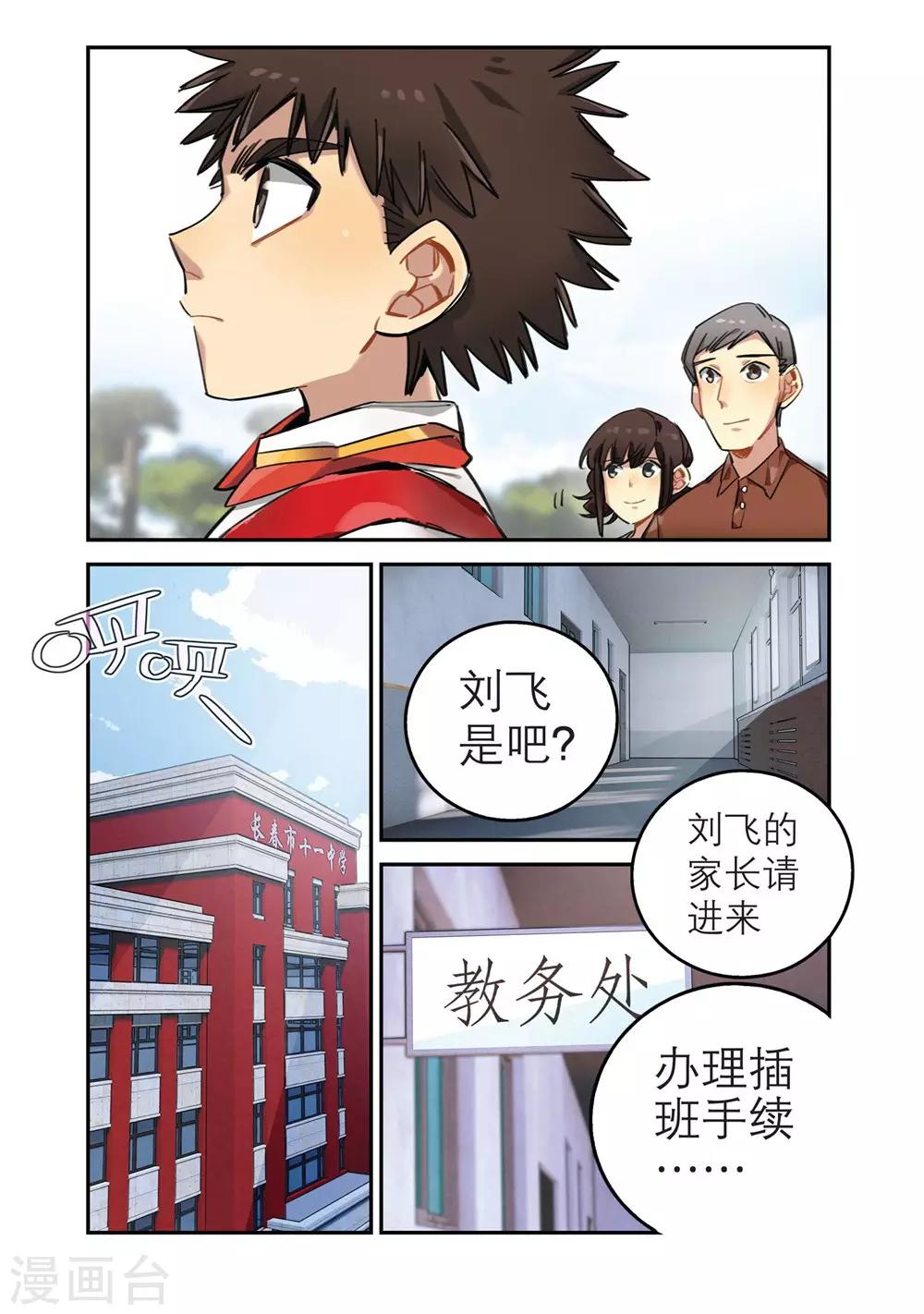 第 5 页