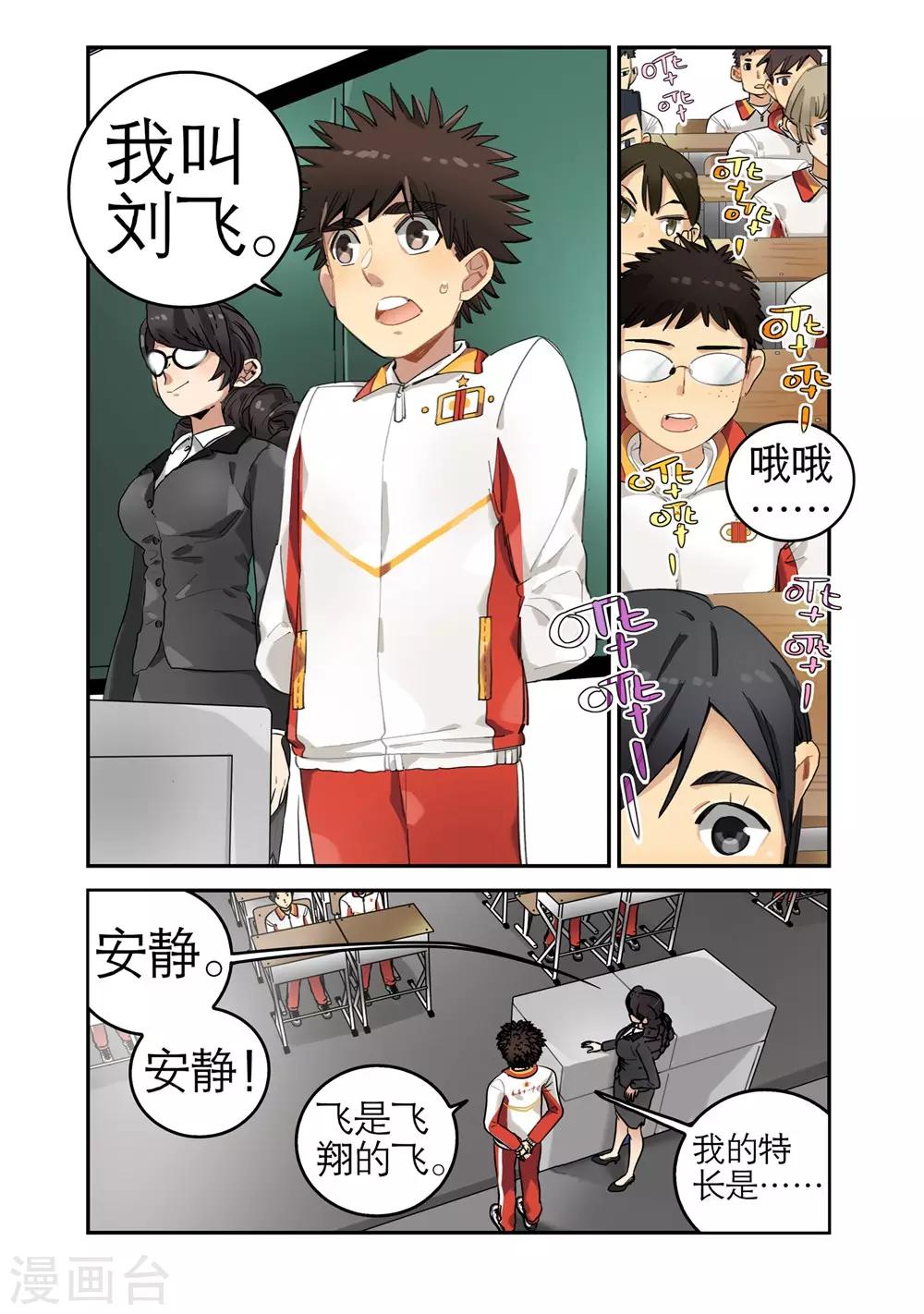 第 5 页