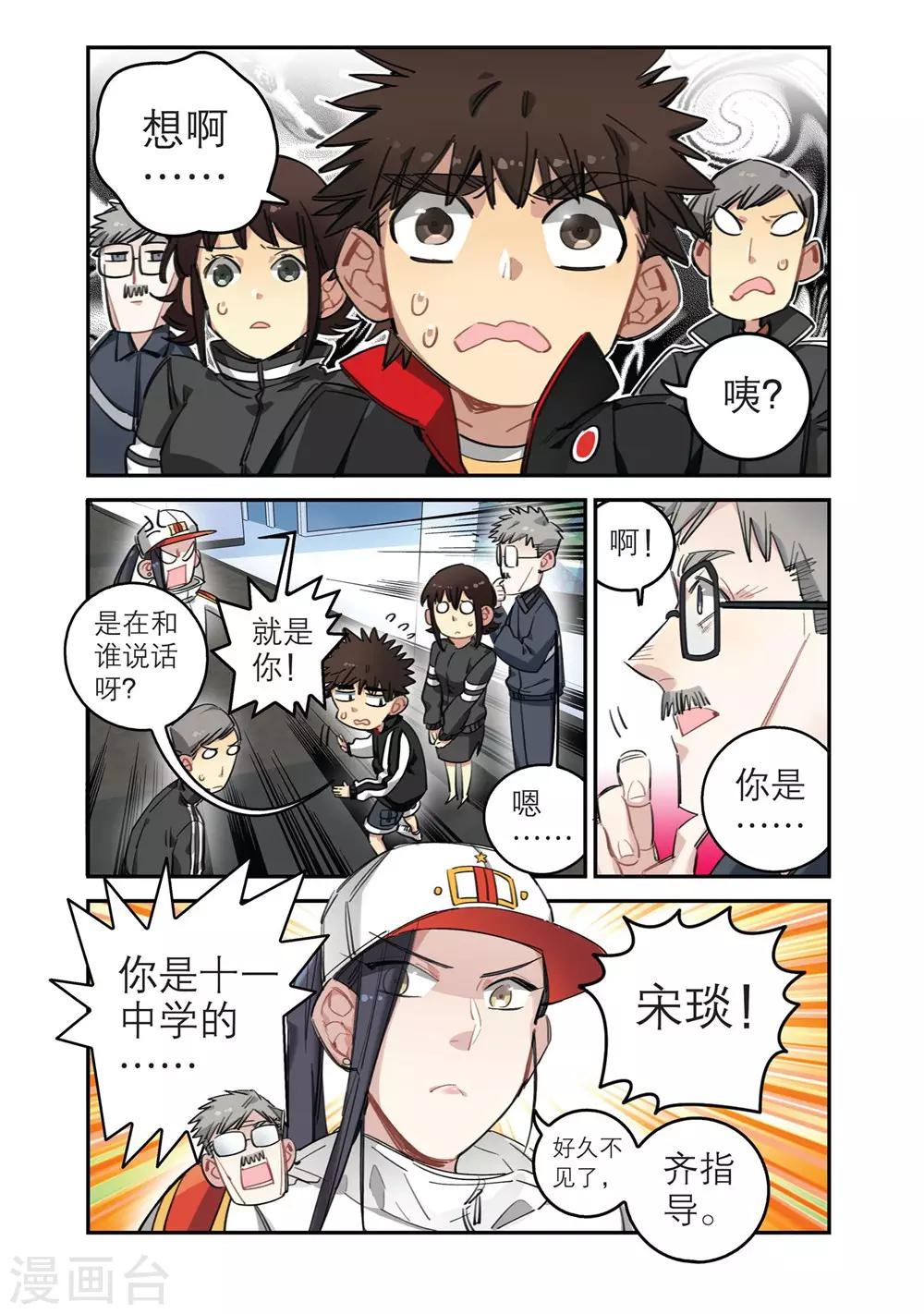 第 6 页