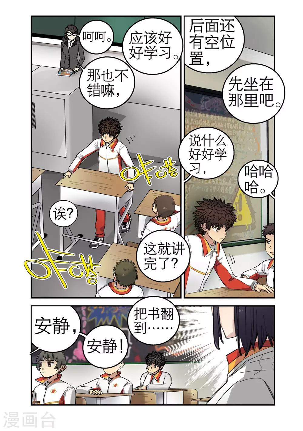 第 2 页