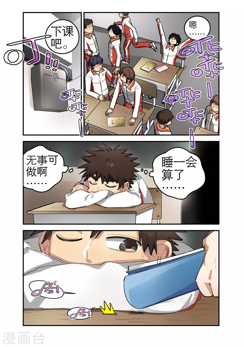 第 4 页