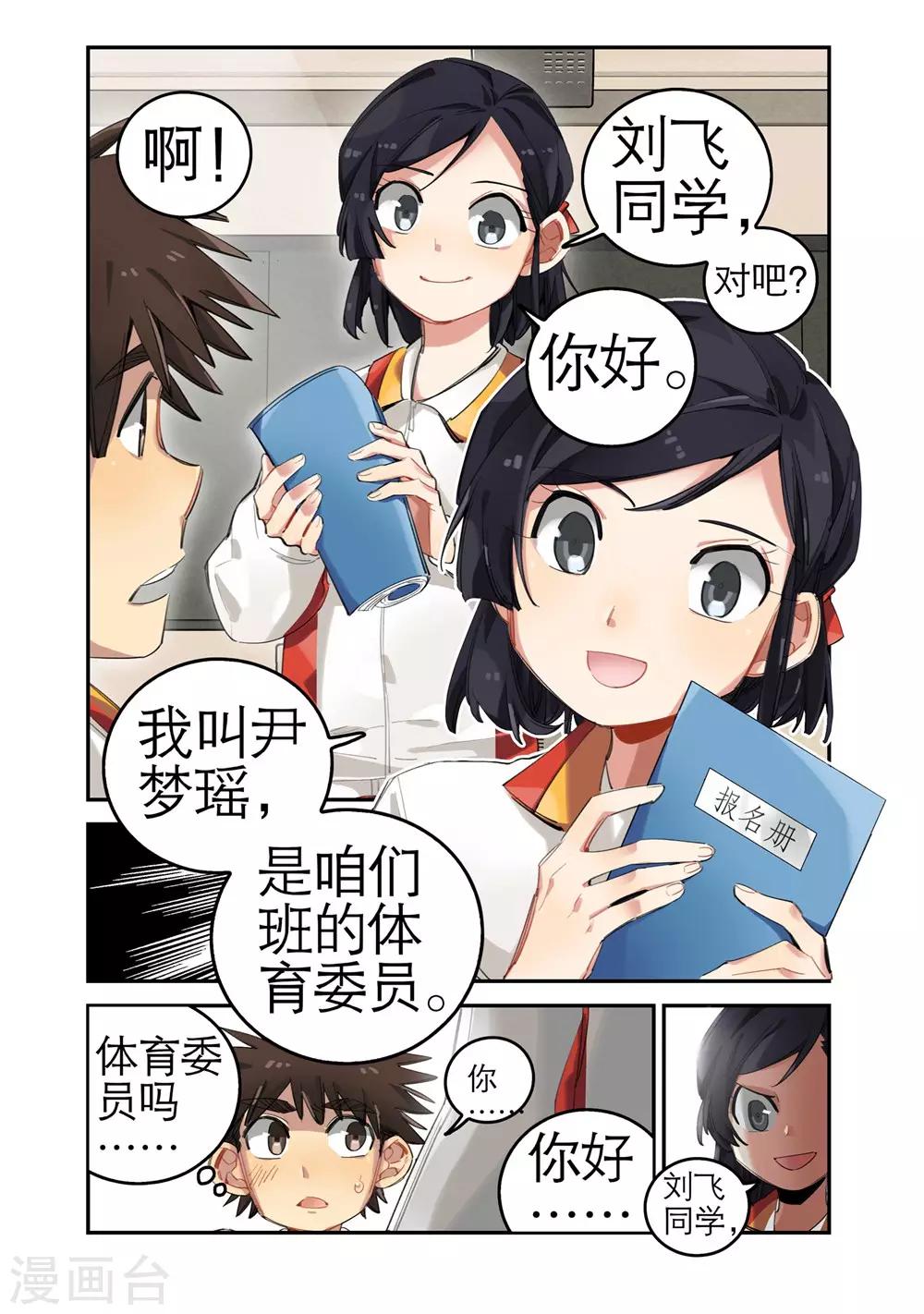 第 5 页