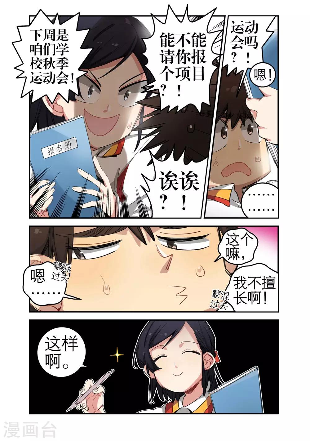 第 6 页