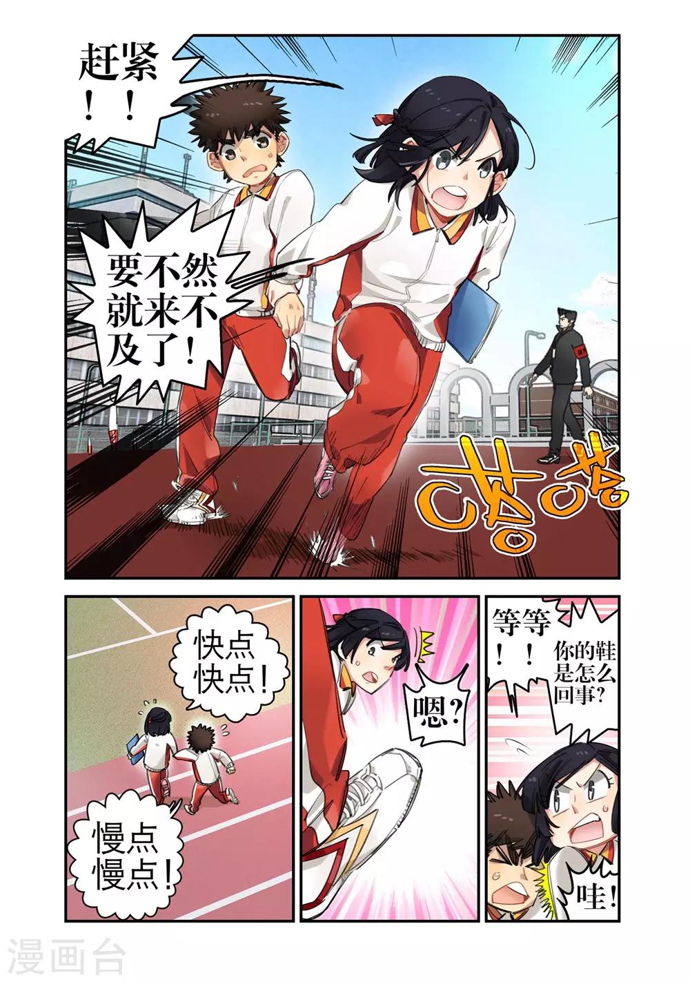 第 5 页
