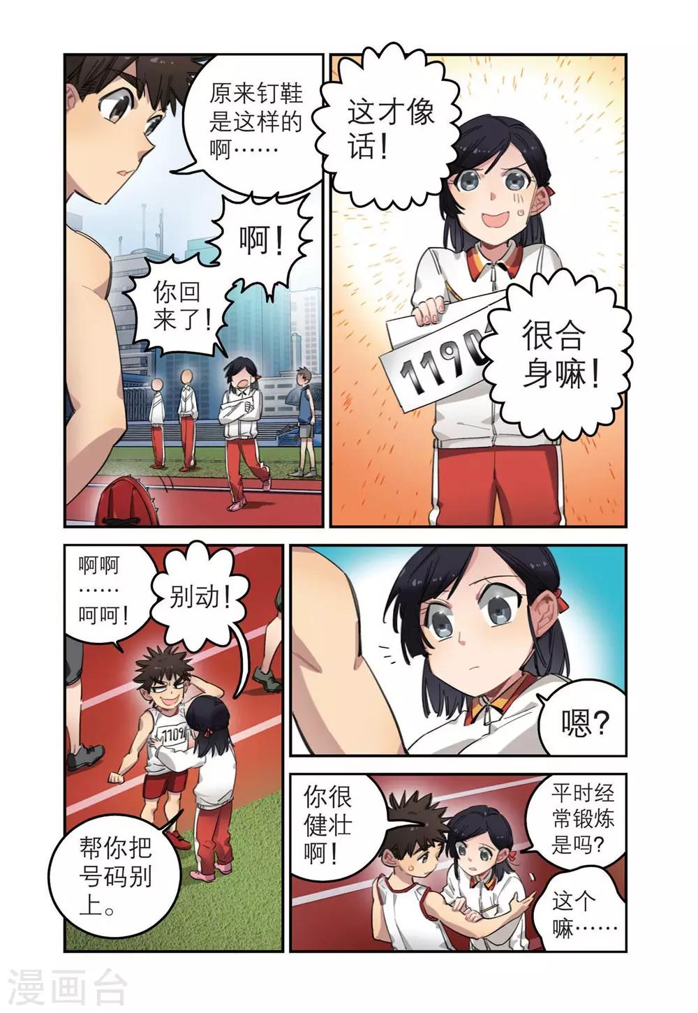 第 10 页