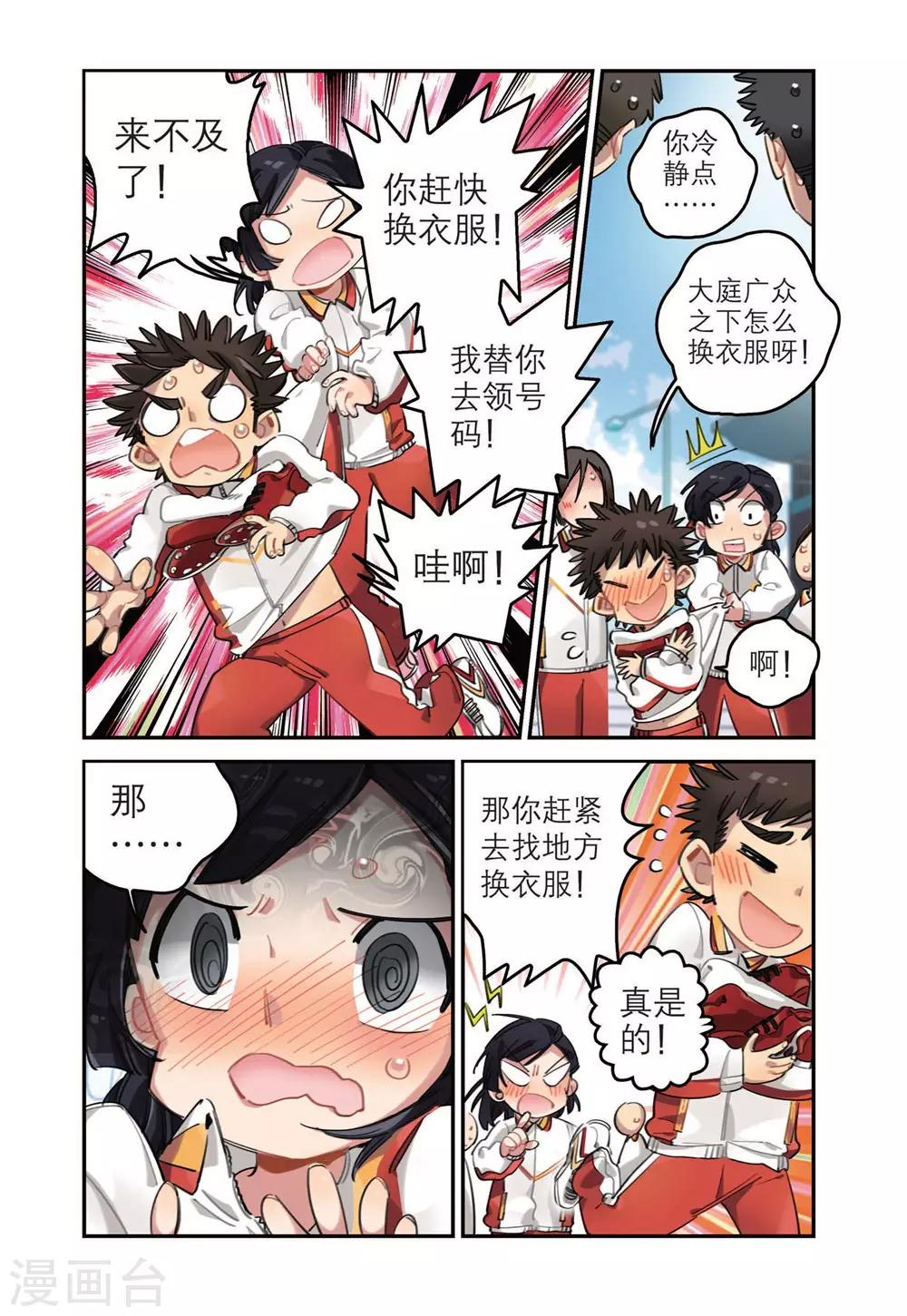 第 7 页