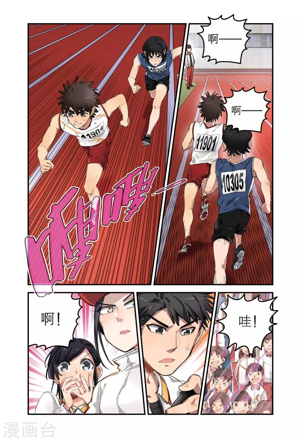 第 6 页