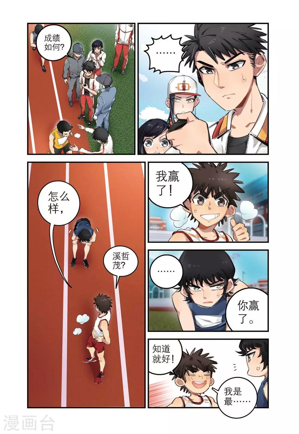 第 9 页