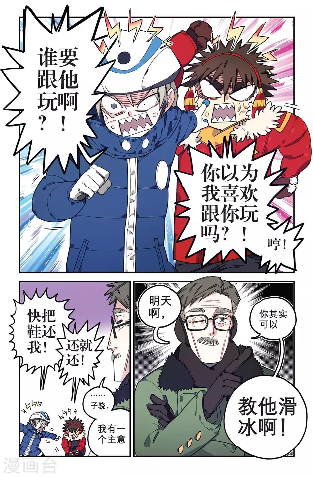 第 12 页