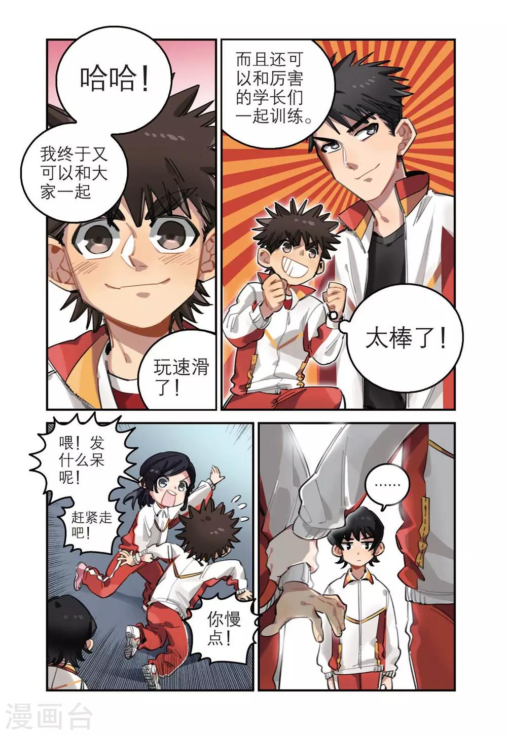 第 5 页