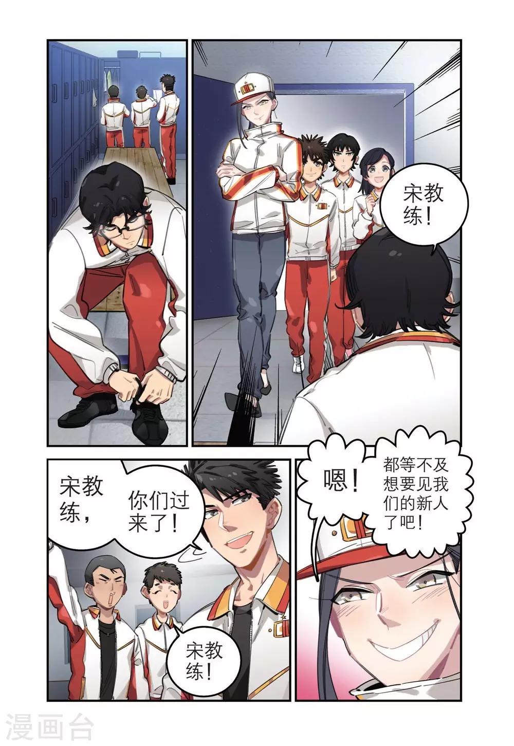 第 9 页