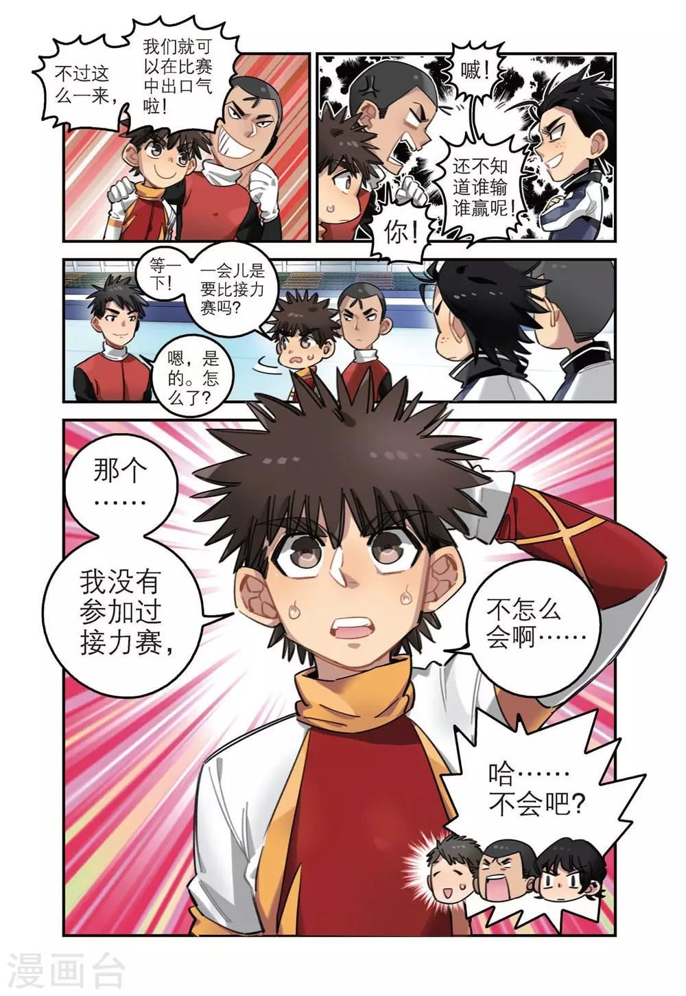 第 6 页
